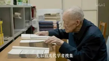 98岁宝藏老人火了:在图书馆当扫地僧,被称为“古籍活字典”4