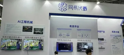 丁磊的大模型试验田,单季营收15亿3