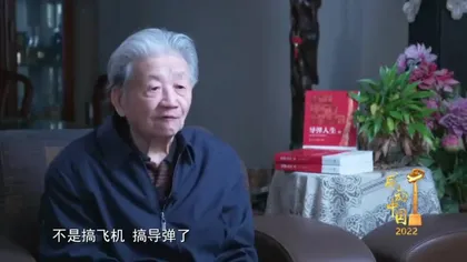 沈忠芳:隐秘而伟大的导弹人生6
