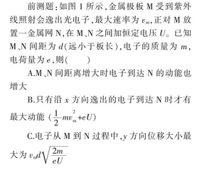 基于深度学习的高三物理二轮复习