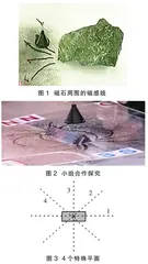 基于学科实践促进深度学习