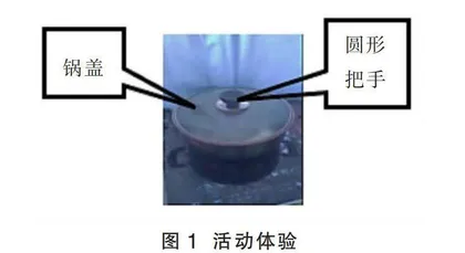 高中物理“滑动摩擦力”高端备课探究