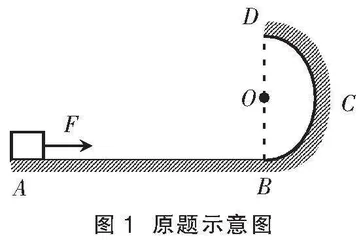 构建习题进阶拓展，引导学生深度学习