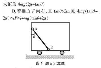 2023年湖南高考物理第10题评析及启示