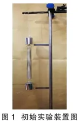 经历科学探究　提升核心素养
