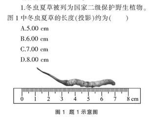 指向核心素养的情境式物理作业设计