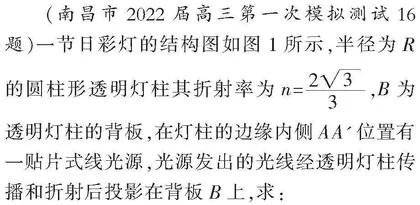 何时有最大照射宽度