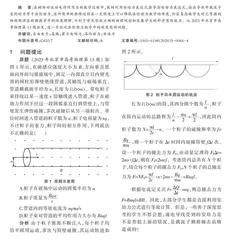 洛伦兹力教学中的深度思维问题分析