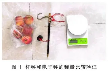 融合中华传统文化的初中物理5E教学模式