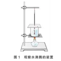 利用Ａｒｄｕｉｎｏ开源平台改进沸点与气压的相关实验