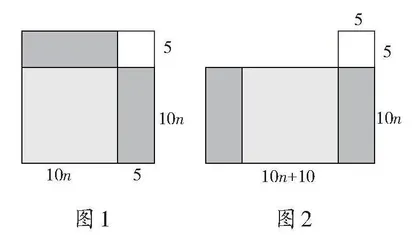 “三学”视角下的初中数学活动课