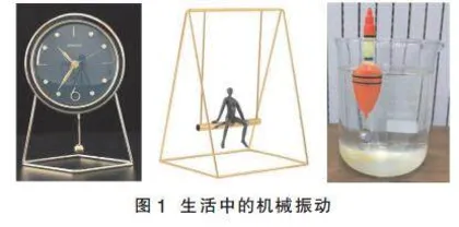 在物理情境中建构模型 培养学生科学探究能力