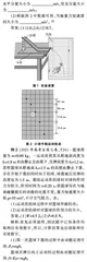 高中物理试题中的有效数字要求