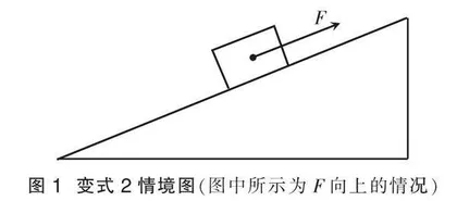 立足物理模型，发展科学思维