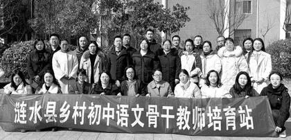 做一粒振兴乡村教育的“种子”  
