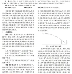 “扔纸团”问题的深度探讨