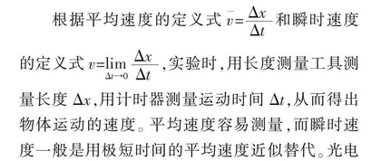 基于ＥＳＰ３２和Ｐｈｙｐｈｏｘ的光电门阵列的设计与制作