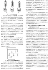 从科学推理的角度重构教学逻辑