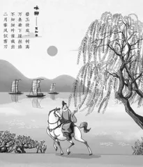 以古诗词为情境的初中物理教学探究