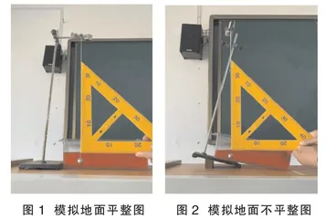 基于深度学习的概念教学初探