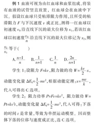 整合不同模块内容  强化物理核心素养