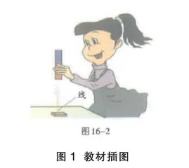 少点“理所当然”  多点“寻根究底”