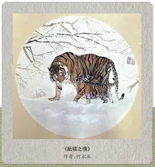 江苏省无锡市侨谊实验中学教师作品欣赏
