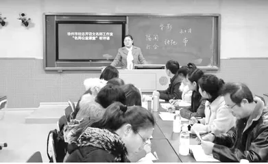  以“语用课堂”彰显语文教学本色   