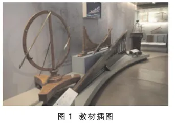 挖掘教材批判性思维要素  培养学生批判性思维能力