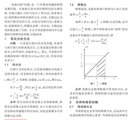“老鼠出洞”问题的另两种奇思妙解