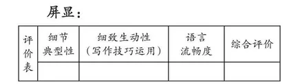 资源“勇跨界”，设计“巧搭梯”  