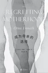 私语的鸣响：不能被抹消的女性声音