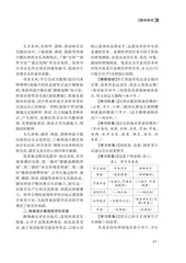 借助表现性评价，提升学生音乐素养