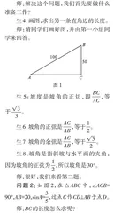 “结构化”认知呈现，“后建构”课堂提升
