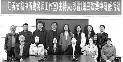 以人为中心：历史教学的思与行