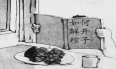 悄然而至的转型　守正创新的趋向