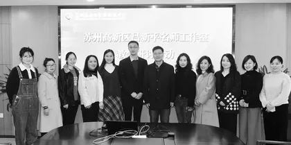 能动课堂：语文教学的应然路向