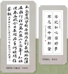 江苏省镇江市外国语学校学生作品赏析