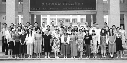 聚焦群文阅读教学　引领乡村教师成长
