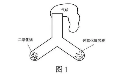 探究式合作学习在初中化学教学中的应用