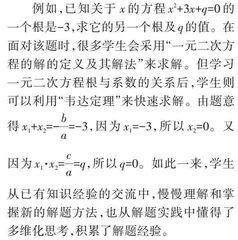 指向深度学习，提升学生核心素养