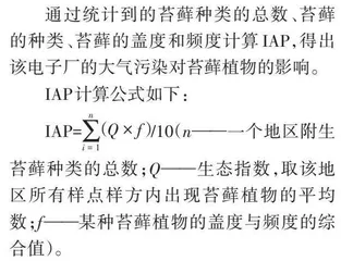基于STEM理念的初中生物学教学实践