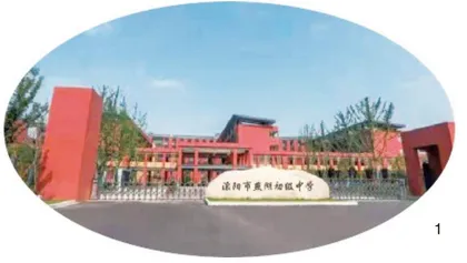 初·校园  四季有你，看见未来！