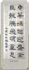 艺苑  学生作品赏析