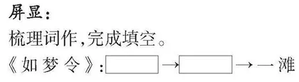 婉约中的坚韧与豪迈