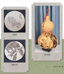 宿迁经济技术开发区厦门路实验学校教师烙画作品 