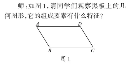 突出本质　深度自主　发展素养