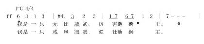 核心素养导向下小学音乐欣赏课的教学策略探究 