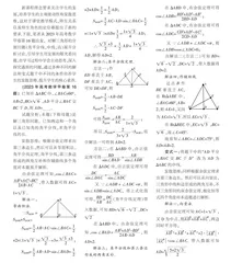 2023年高考数学甲卷第16题引发的头脑风暴