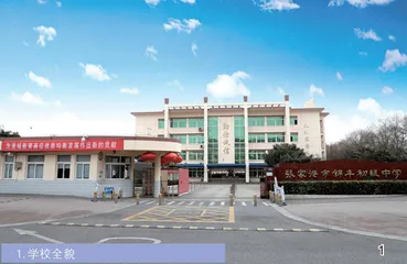 初校园　共一路阳光　创美好未来